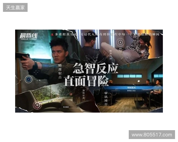 技术攻坚+全链发行，欢瑞世纪与玛奇阿朵共探互动影游新解法